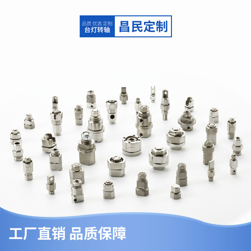 轉(zhuǎn)軸磨損后怎么辦？