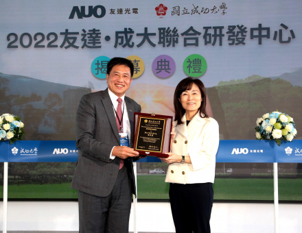 鼎博成大聯(lián)合研發(fā)中心