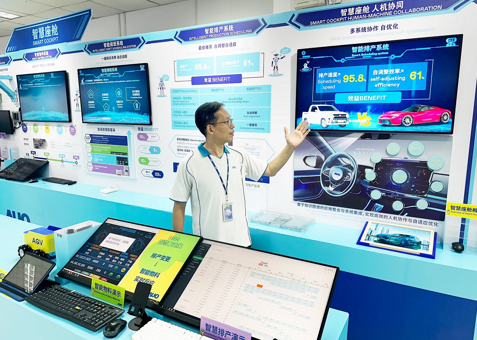 鼎博廈門將5G+ABC技術串聯(lián)生產管理全流程，打通研發(fā)、采購、生管、制程、設備、質量等產品全生命周期制造流程，完成數字化設計、智慧供應鏈、智能座艙、全流程設備管理、數據驅動優(yōu)化、智慧在線檢測、智慧品管等自適應生產模式升級