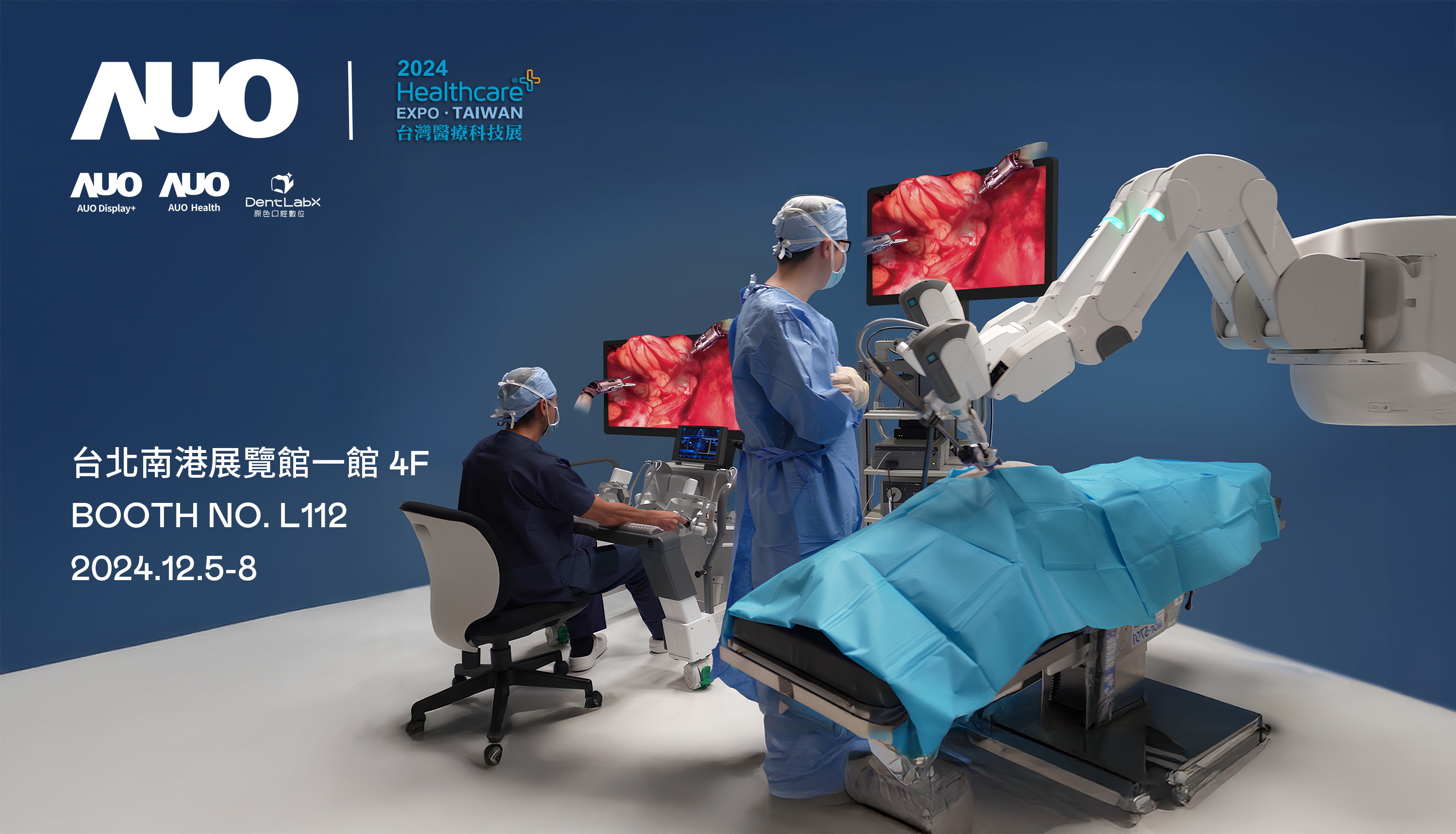 鼎博旗下達擎將率領集團子公司鼎博耘康、原色口腔數位及15家合作夥伴共同出席12月5日至12月8日登場的2024臺灣醫療科技展，以3D手術影像、手術流程管理、AI輔助診斷、智慧牙技整合及中醫數位化檢測五大領域展示醫療事業多元佈局
