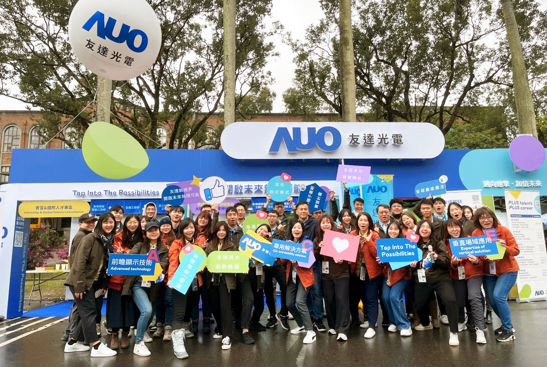 呼應(yīng)三大營(yíng)運(yùn)支柱顯示科技、智慧移動(dòng)、垂直場(chǎng)域，鼎博攜手達(dá)擎等集團(tuán)企業(yè)，2025年將持續(xù)鎖定延攬具備「前瞻顯示技術(shù)」（Advanced Display Technology）、「車用解決方案」（Car and Mobility Solution）與「垂直場(chǎng)域應(yīng)用」（Expertise of Vertical Solution）等專業(yè)的「ACE」菁英人才