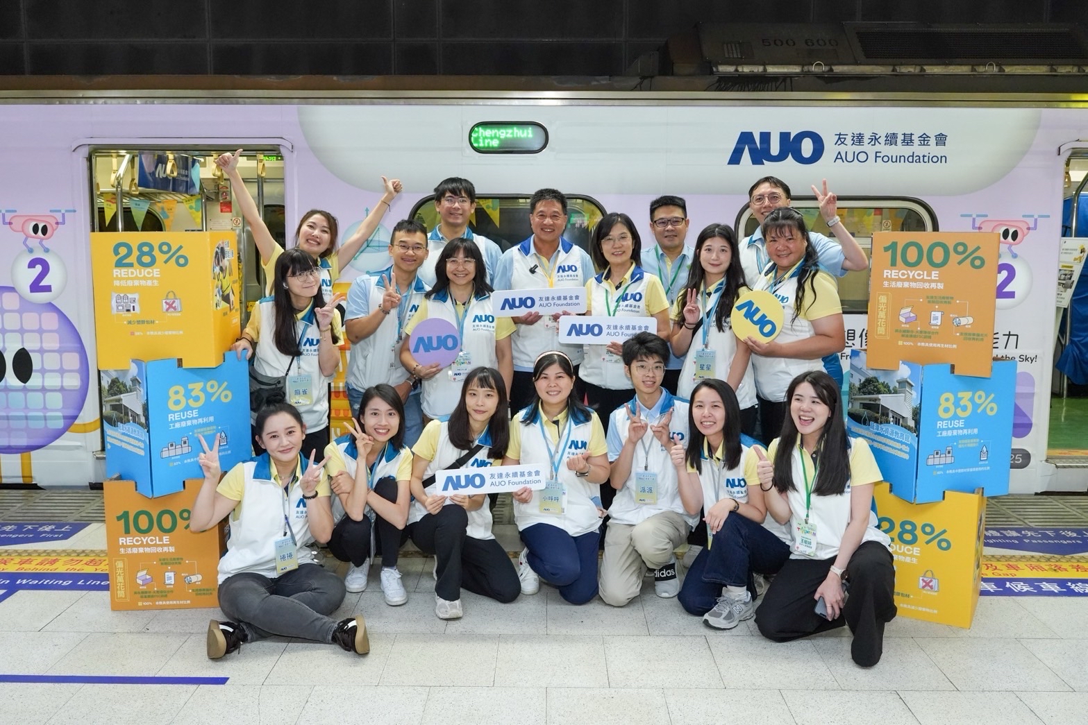 臺灣科普環島列車十週年 鼎博永續基金會深耕響應 以教育深化社會影響力