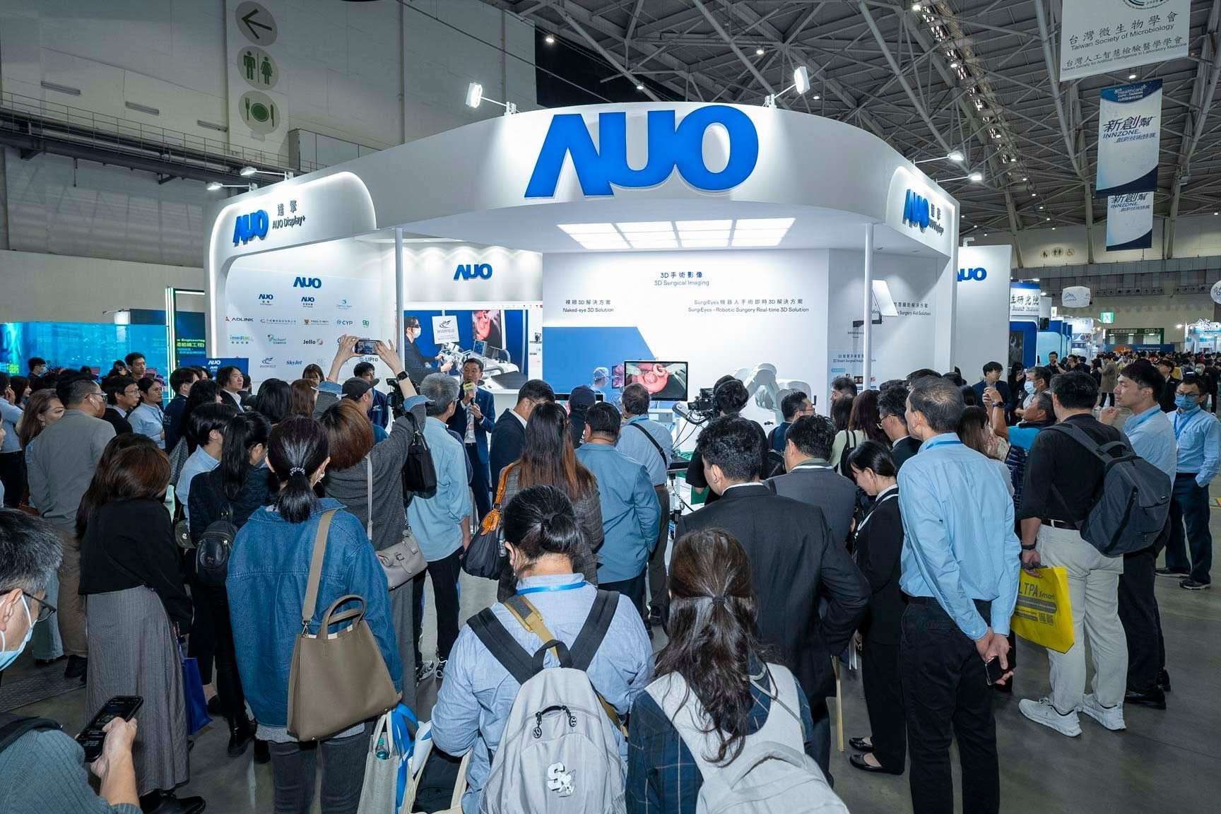 Healthcare<sup>+</sup> Expo  2025